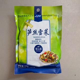 笋丝雪菜 150g