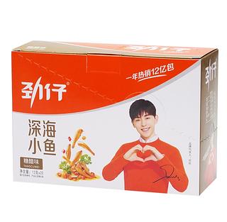 劲仔 深海小鱼 糖醋味 12gx20