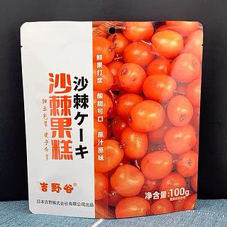 吉野谷 沙棘果糕 100g
