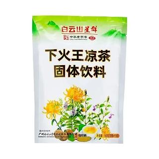 白云山星群 下火王凉茶固体饮料 160g