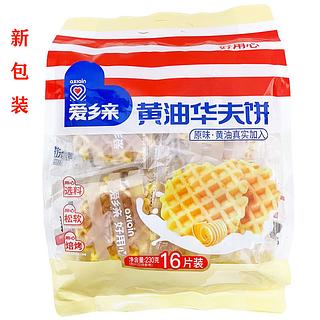 爱乡亲 黄油华夫饼 230g 16片装