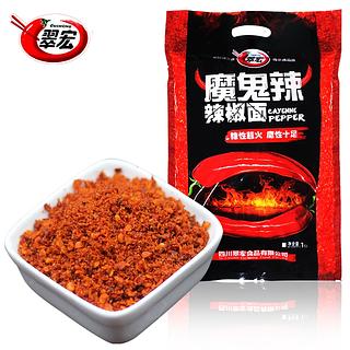 翠宏魔鬼辣辣椒面1kg
