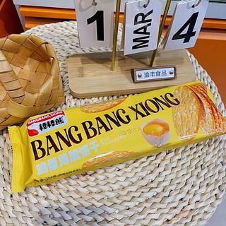 棒棒熊 鸡蛋薄脆饼干 158g