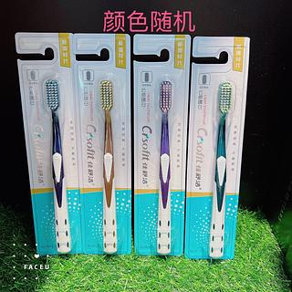 佳舒洁 牙刷
