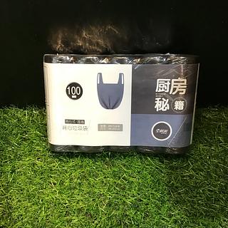 宝利美 背心垃圾袋 45x60cm 5卷