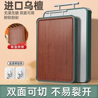 弘新莱美 不锈钢檀木砧板 270x380x20mm