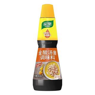 家乐 金酸汤酱调味料 960g