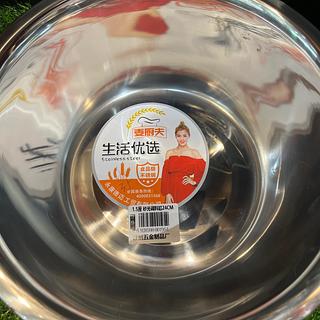 麦厨夫 砂光调料缸 24cm