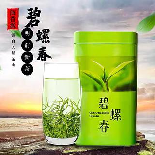 碧螺春 茶叶 250g