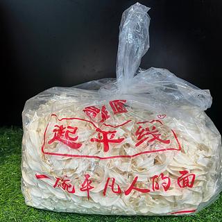 宽旋面 起平线 一碗平凡人的面