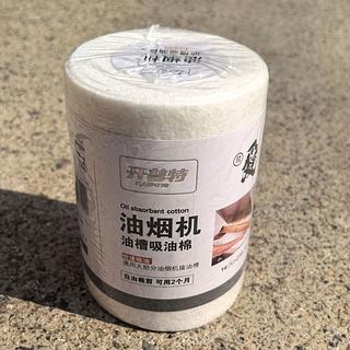 开普特 油烟机油槽吸油绵 10cmx270cm