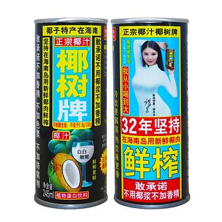 椰汁 245ml