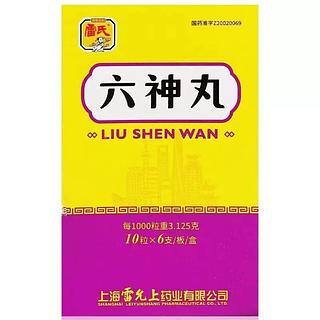雷氏 六神丸 10粒x6支