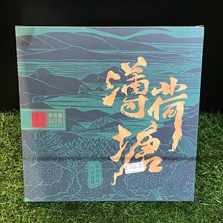薄荷塘 普洱茶（生茶）357g