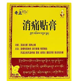 奇正 消痛贴膏 6贴装
