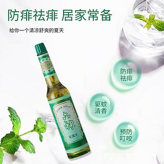 六神花露水 95ml