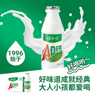 ad钙奶4排装