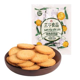 三牛食品特色鲜葱酥