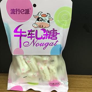 流行e派牛轧糖150g