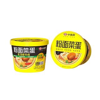 小香厨粉面菜单
