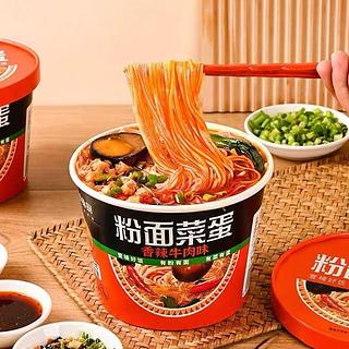 小香厨粉面菜单香辣牛肉味
