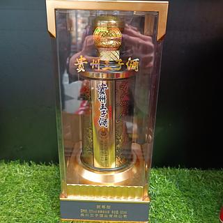 贵州王子酒 酱尊版 53度 500ml