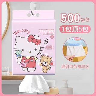 三丽鸥 亲肤棉柔巾 约500g
