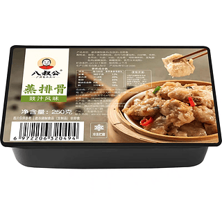 八叔公 蒸排骨 250g