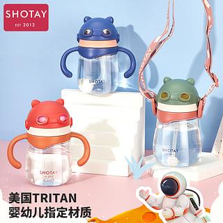 尚泰 饮水壶•星际怪兽 450ml