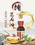 惠香韵 纯芝麻油 400ml