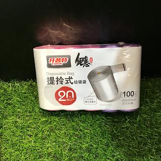 开普特 提拎式垃圾袋 450x600mm 5卷