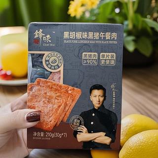 黑胡椒味黑猪午餐肉