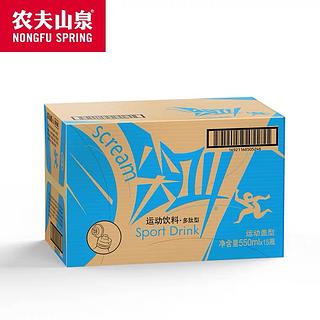 尖叫多肽型550ml x15