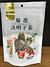 菊花决明子茶75g