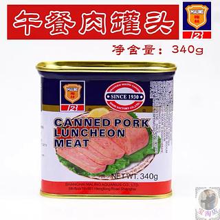 梅林 午餐肉罐头 340g