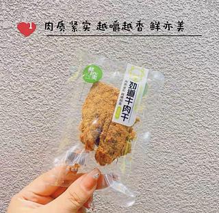 鲜亦美 劲道牛肉干 五香味