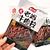 穗之杰 老妈素牛肉粒 33克