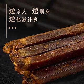 北朝 别直参 25g