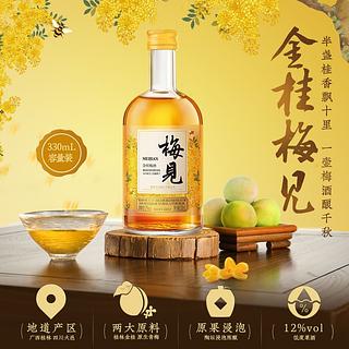 梅见 金桂梅酒 12% 330ml