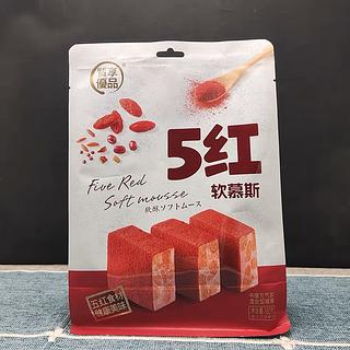 质享优品 5红软慕斯 180g 中度充气类混合型糖果