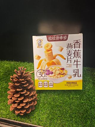 香蕉牛乳燕麦片