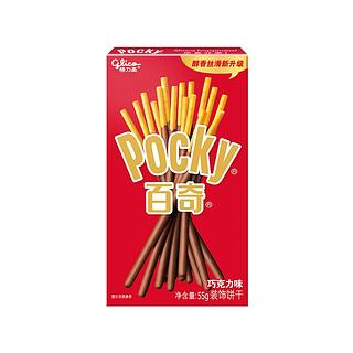 格力高百奇巧克力味饼干55g