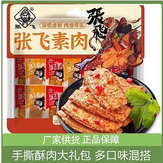 张飞 张飞素肉 香辣味 五香味 238g