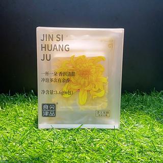 食尖津品 金丝皇菊 3.6 g