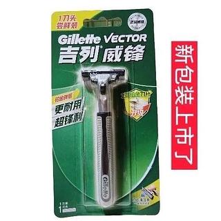 吉利 威锋旋转双层剃须刀