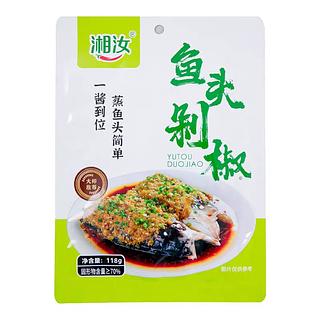湘汝 鱼头青剁椒 118g