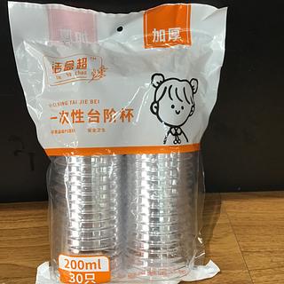洁盒超一次性台阶杯200ml30只