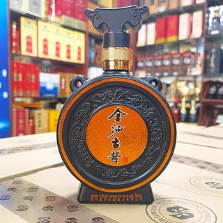 金沙古酱 30酱窖藏珍品53度 酱香型白酒 500ml