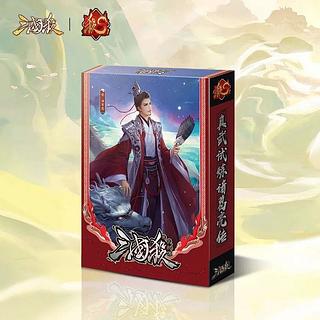 三国杀 真武试炼诸葛亮传