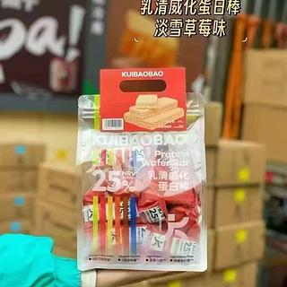 乳清威化蛋白棒